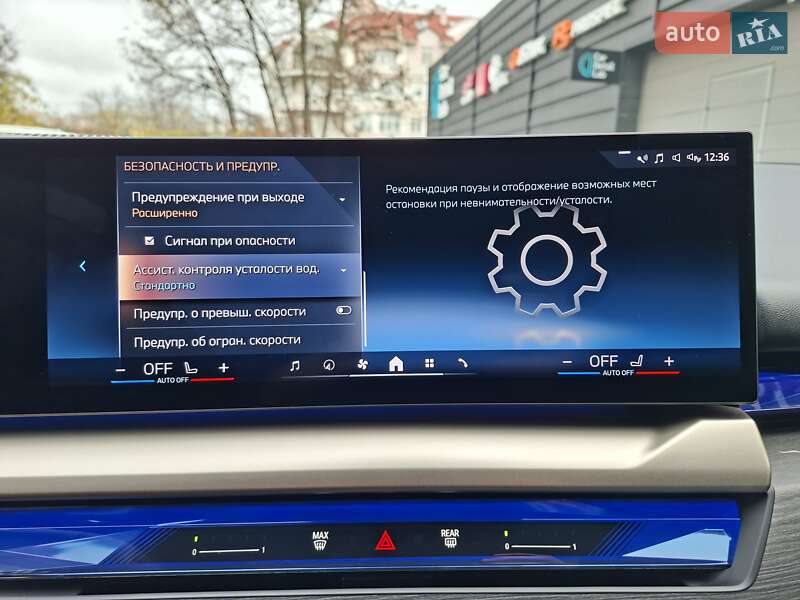 Седан BMW i5 2024 в Одесі