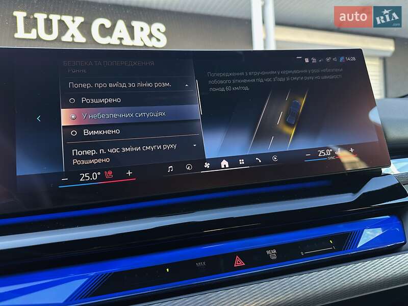 Седан BMW i5 2024 в Києві