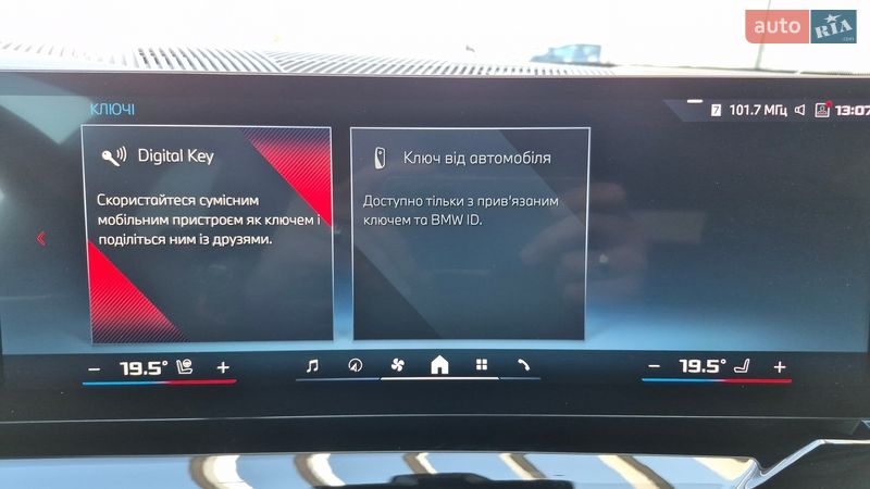 Седан BMW i5 2023 в Хмельницком