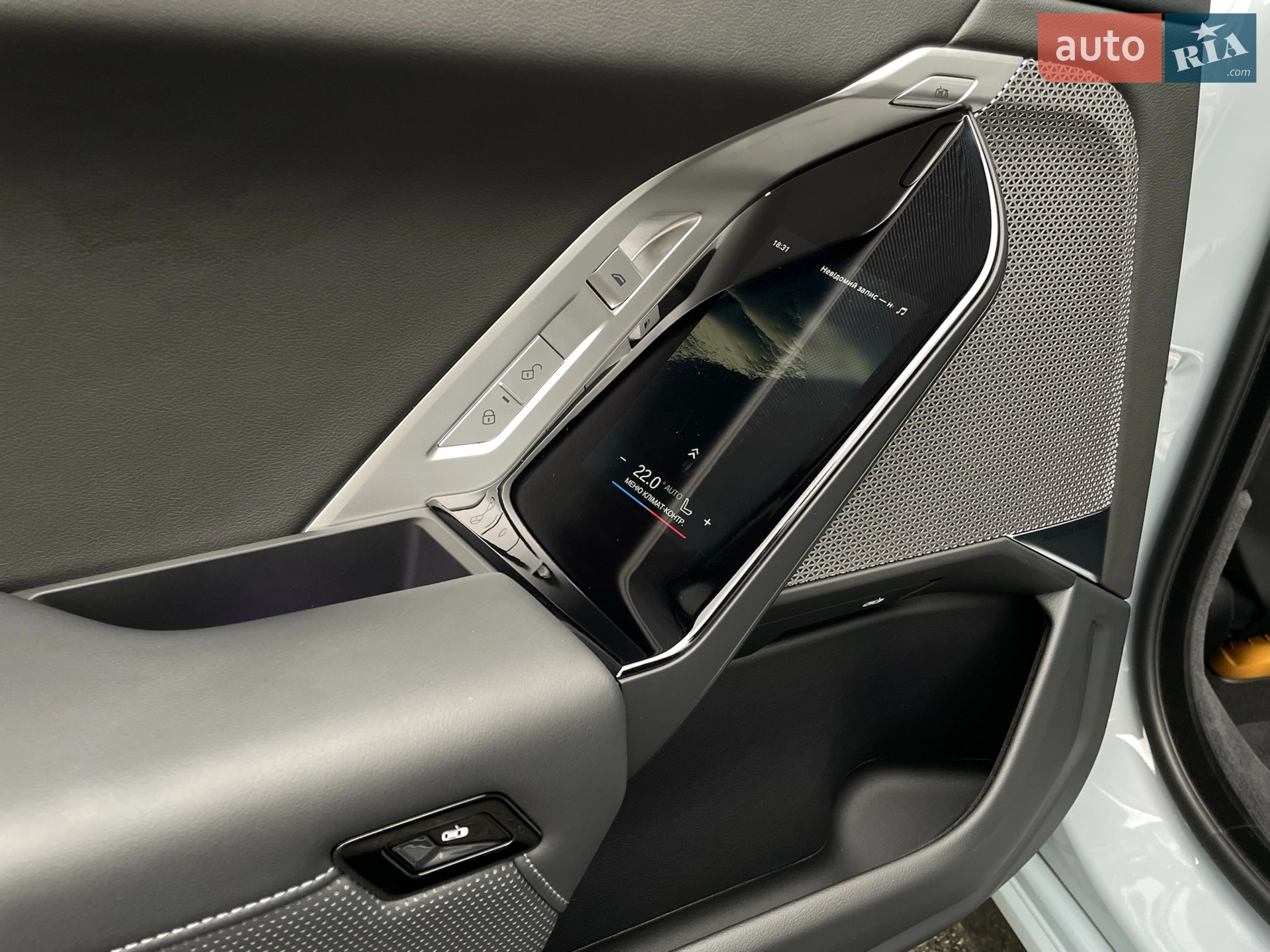 2023 BMW i7 - мініатюра 70