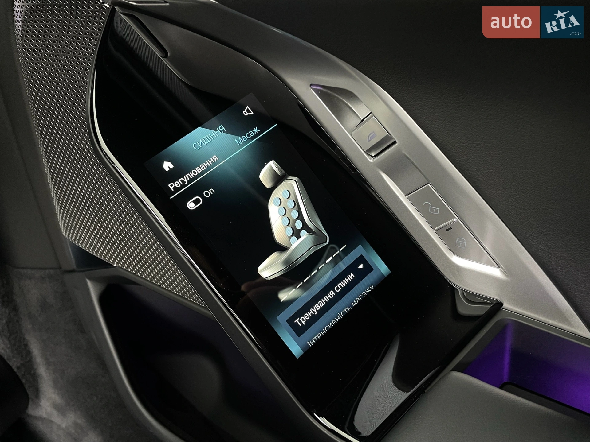 2023 BMW i7 - мініатюра 81