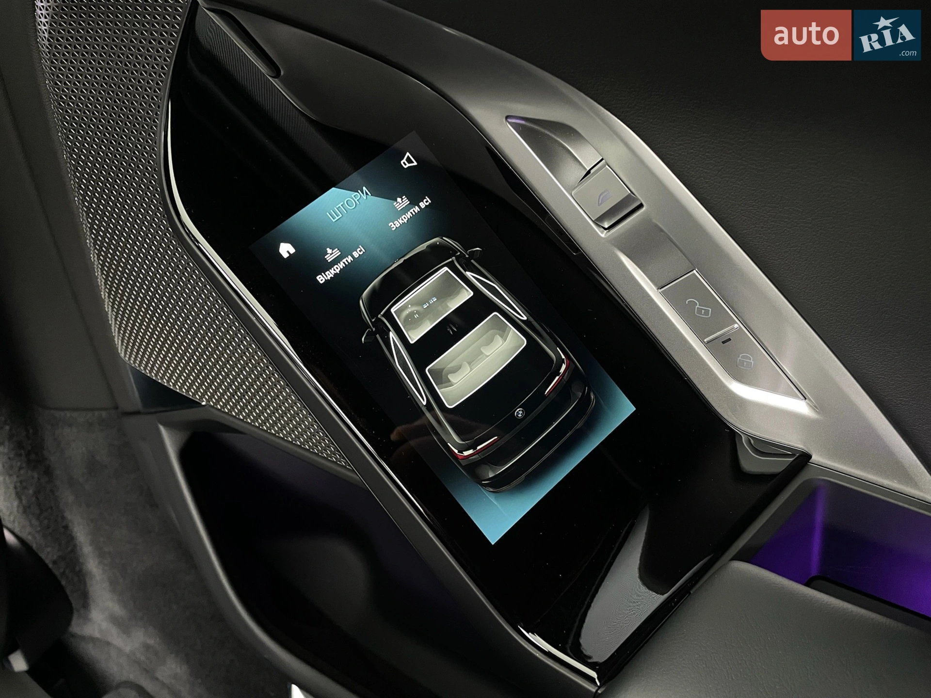 2023 BMW i7 - мініатюра 83