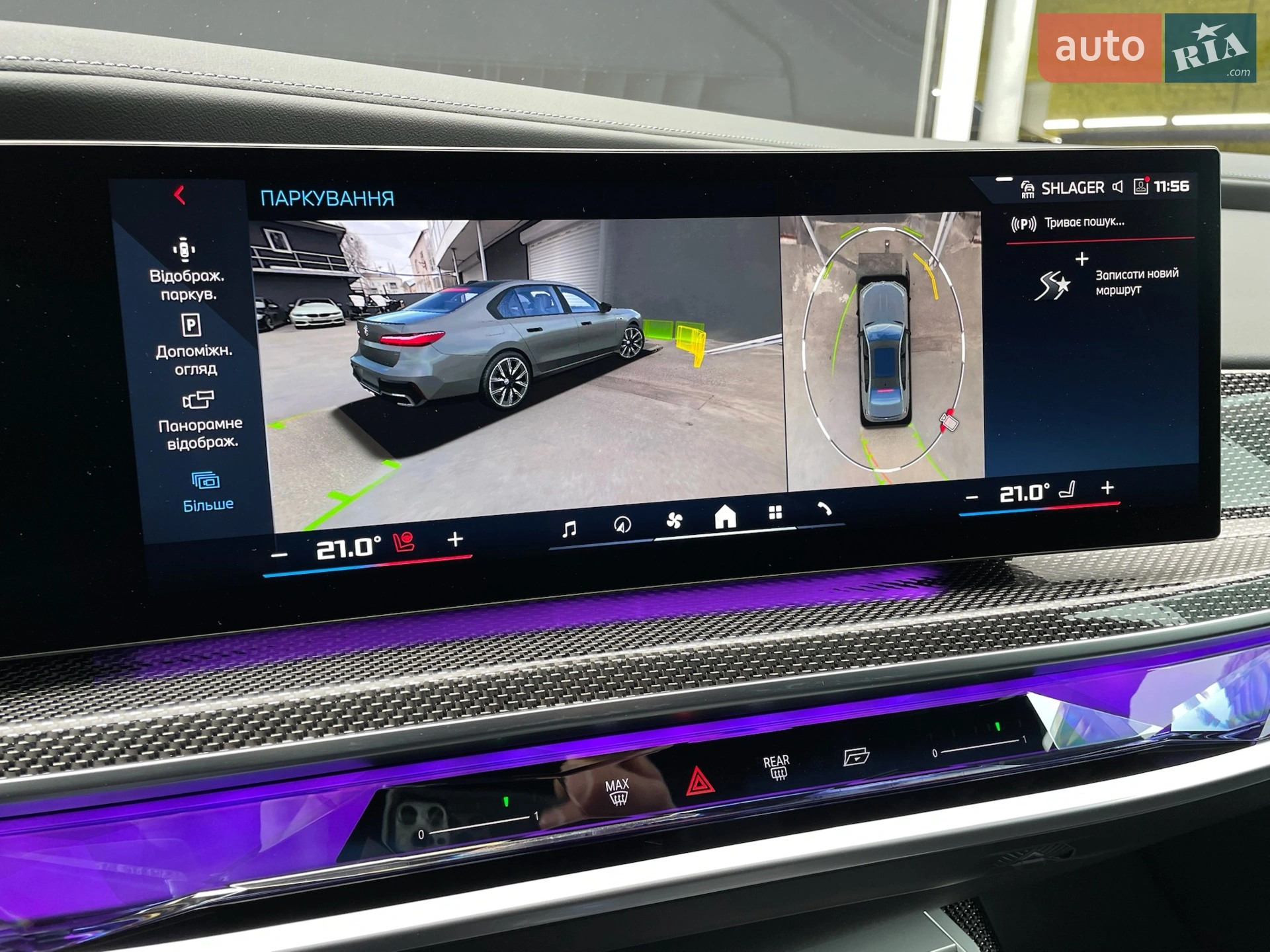 2023 BMW i7 - мініатюра 87
