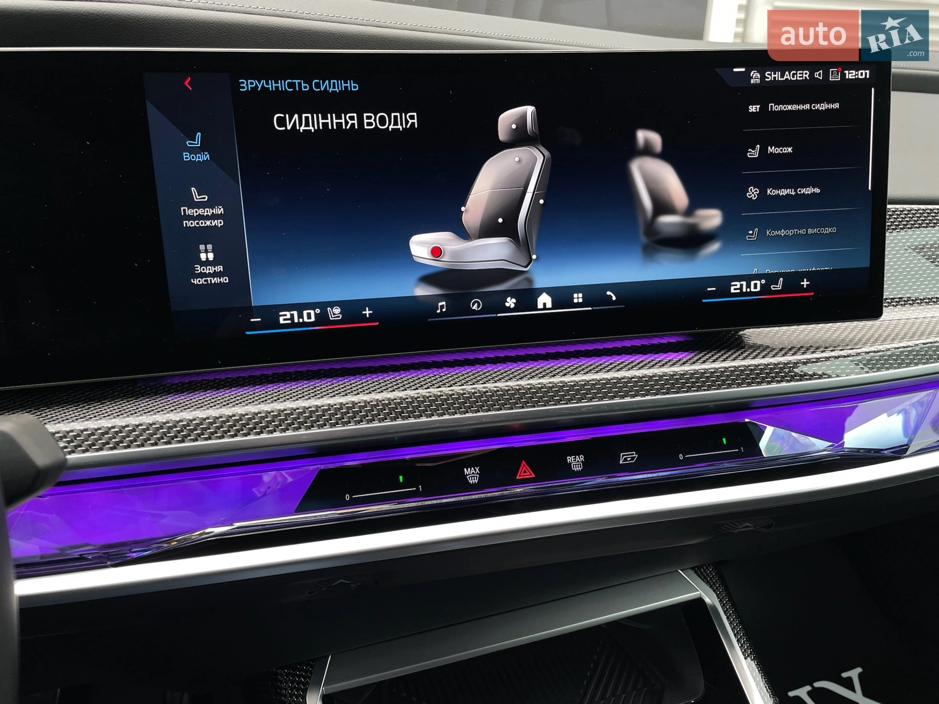 2023 BMW i7 - мініатюра 97