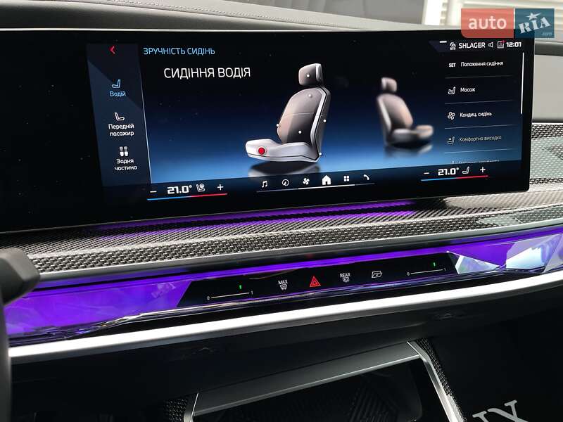 Седан BMW i7 2023 в Киеве