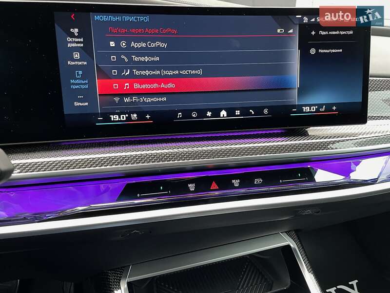 Седан BMW i7 2023 в Киеве