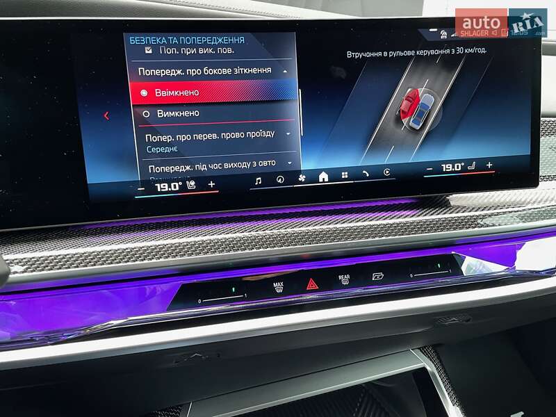 Седан BMW i7 2023 в Киеве