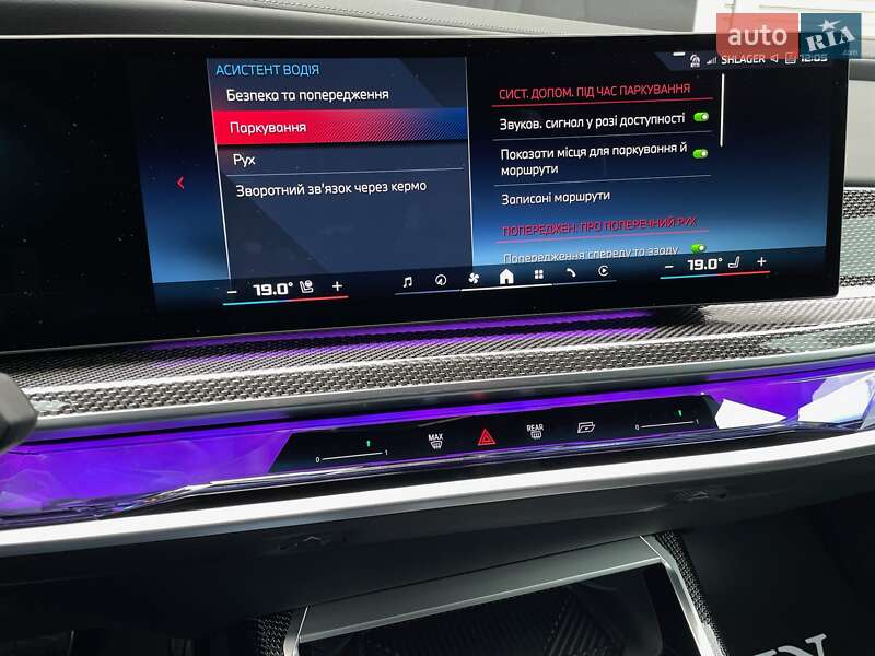 Седан BMW i7 2023 в Киеве