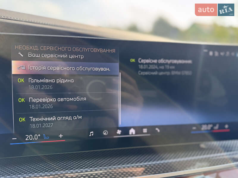 Седан BMW i7 2023 в Львове