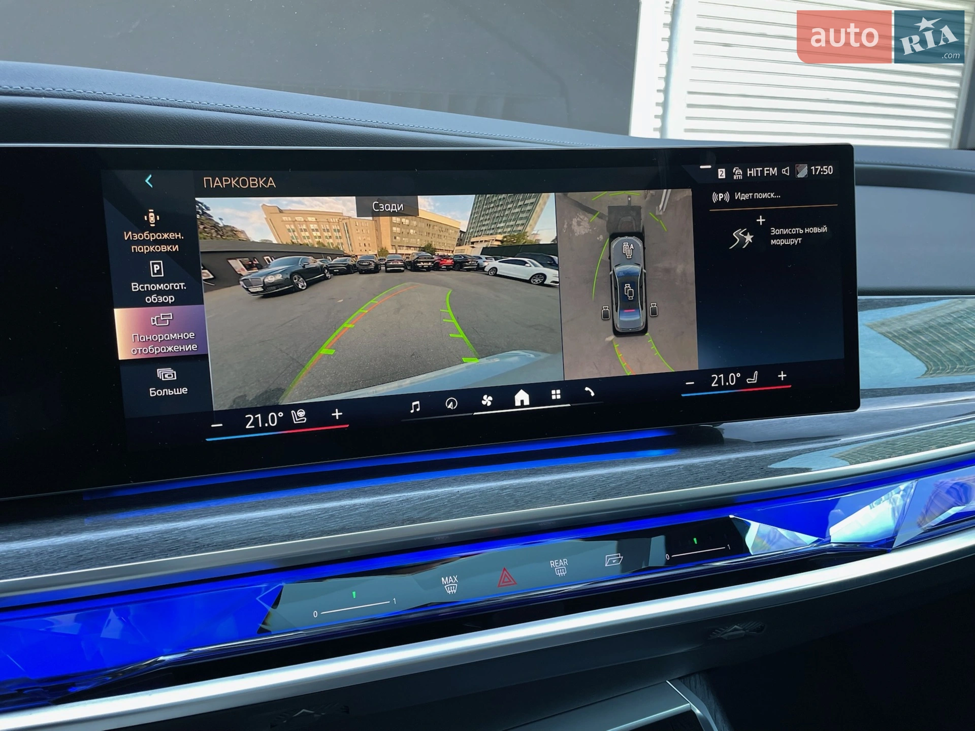 2023 BMW i7 - мініатюра 78