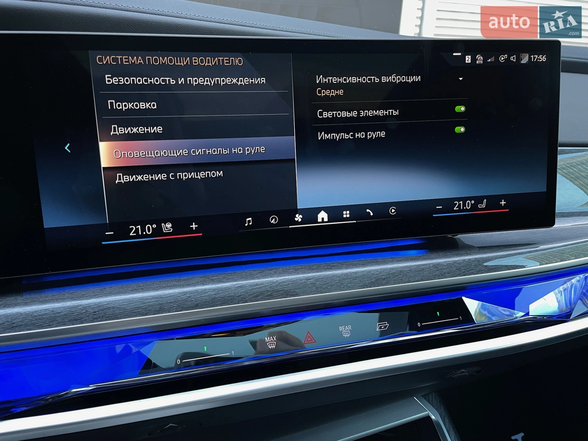 2023 BMW i7 - мініатюра 94