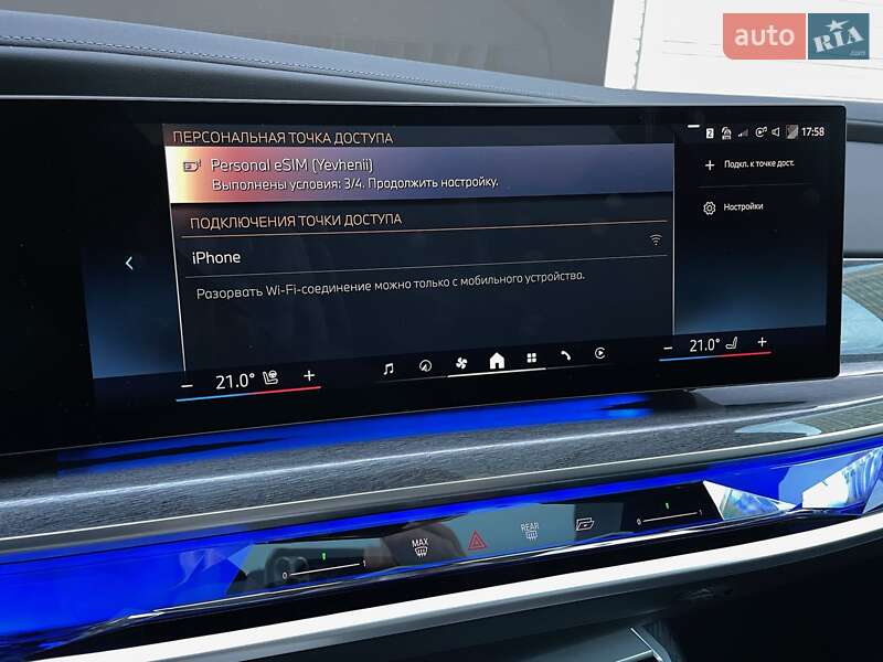 Седан BMW i7 2023 в Киеве