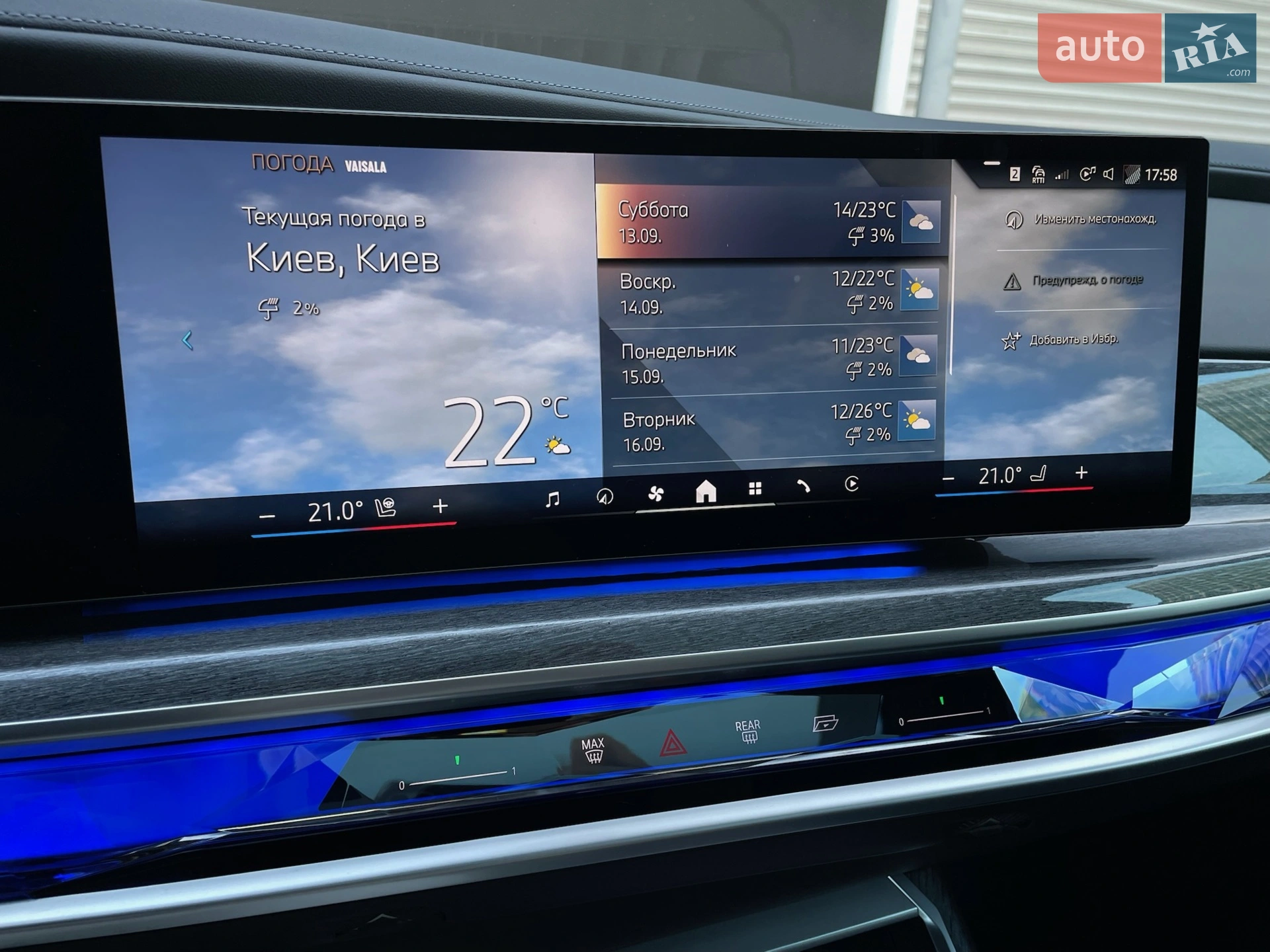 2023 BMW i7 - мініатюра 102