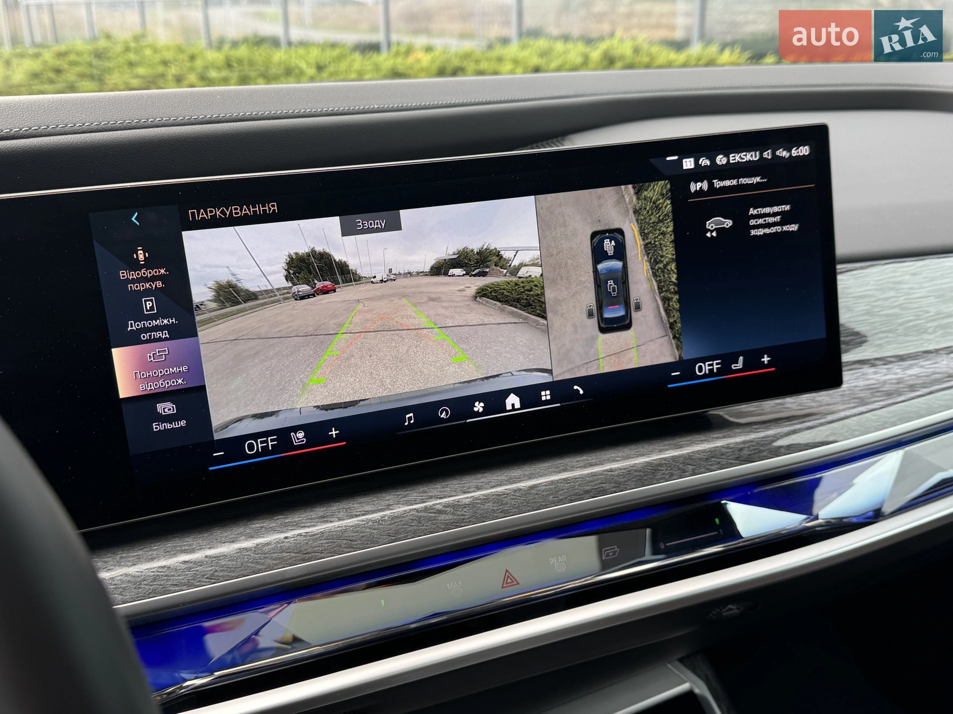 2023 BMW i7 - мініатюра 20