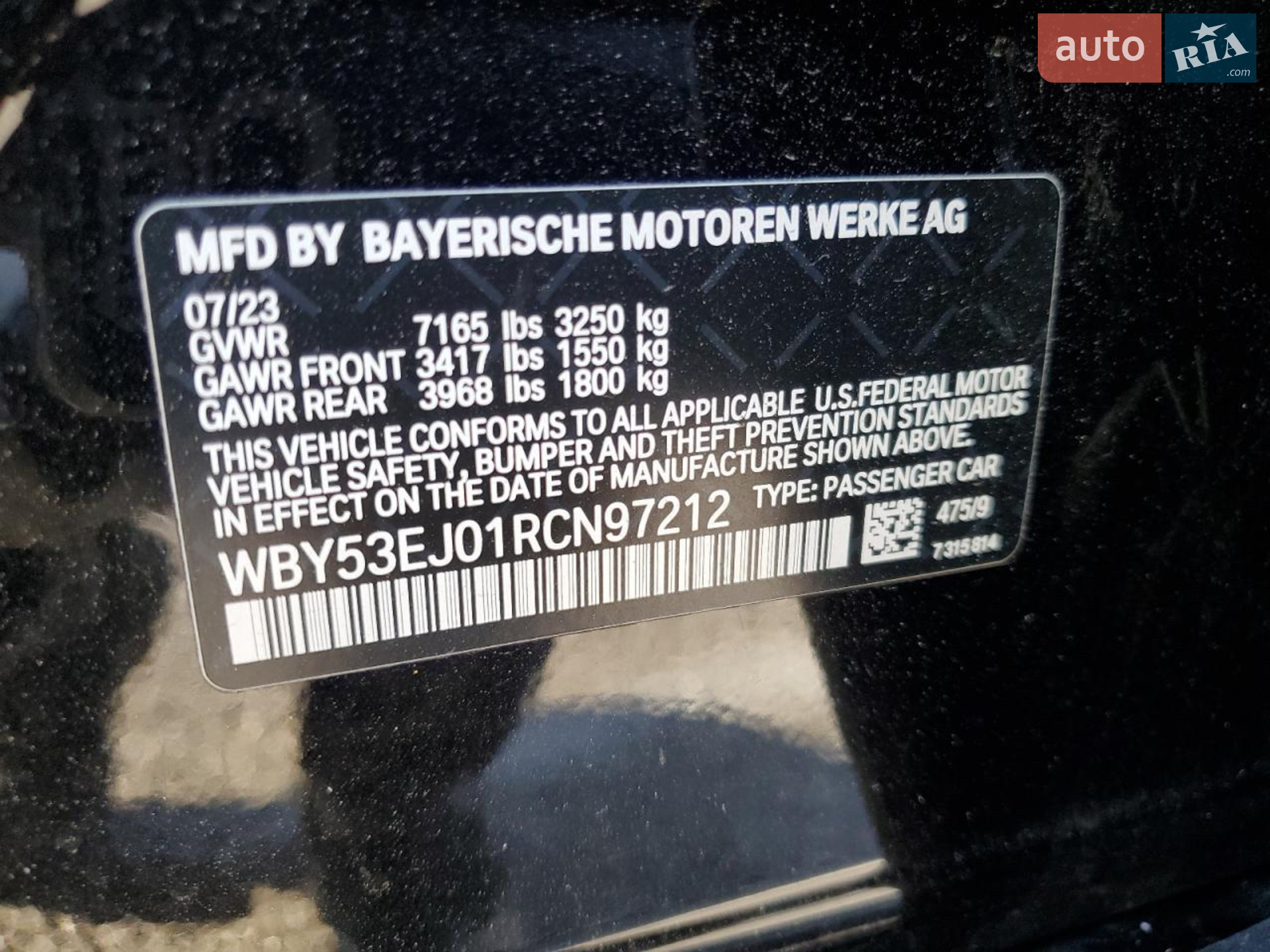 2023 BMW i7 - мініатюра 10