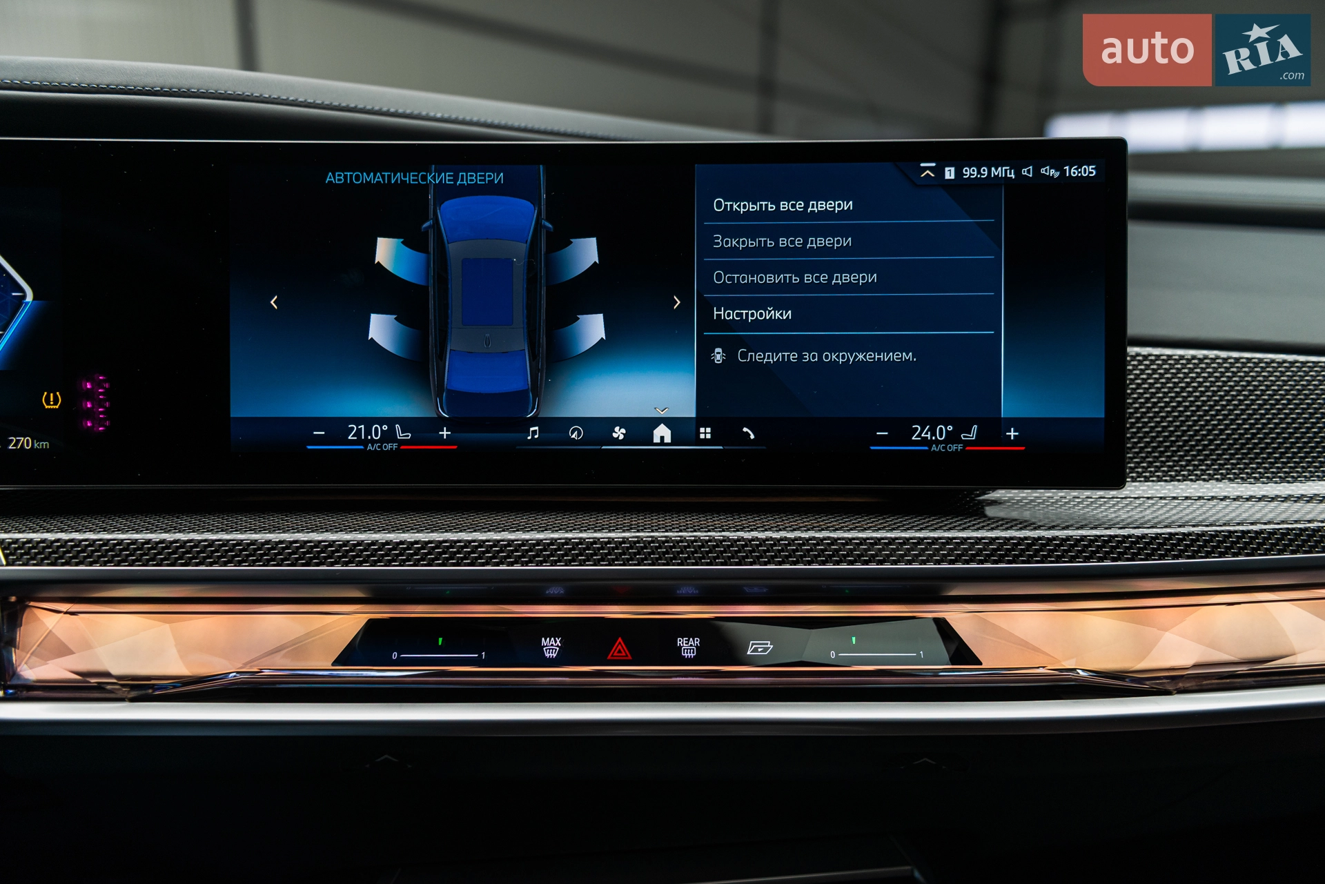 2023 BMW i7 - мініатюра 37