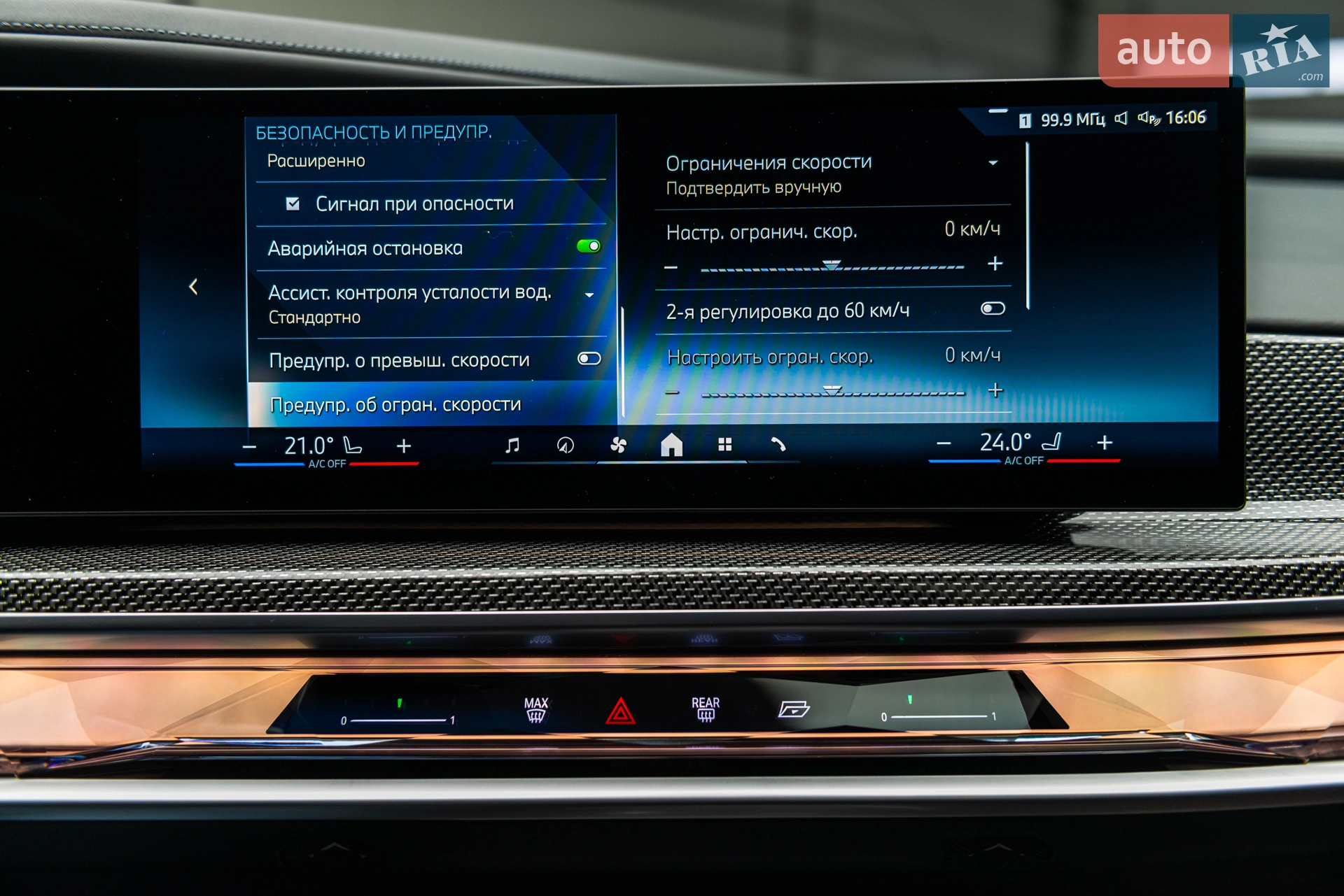 2023 BMW i7 - мініатюра 41