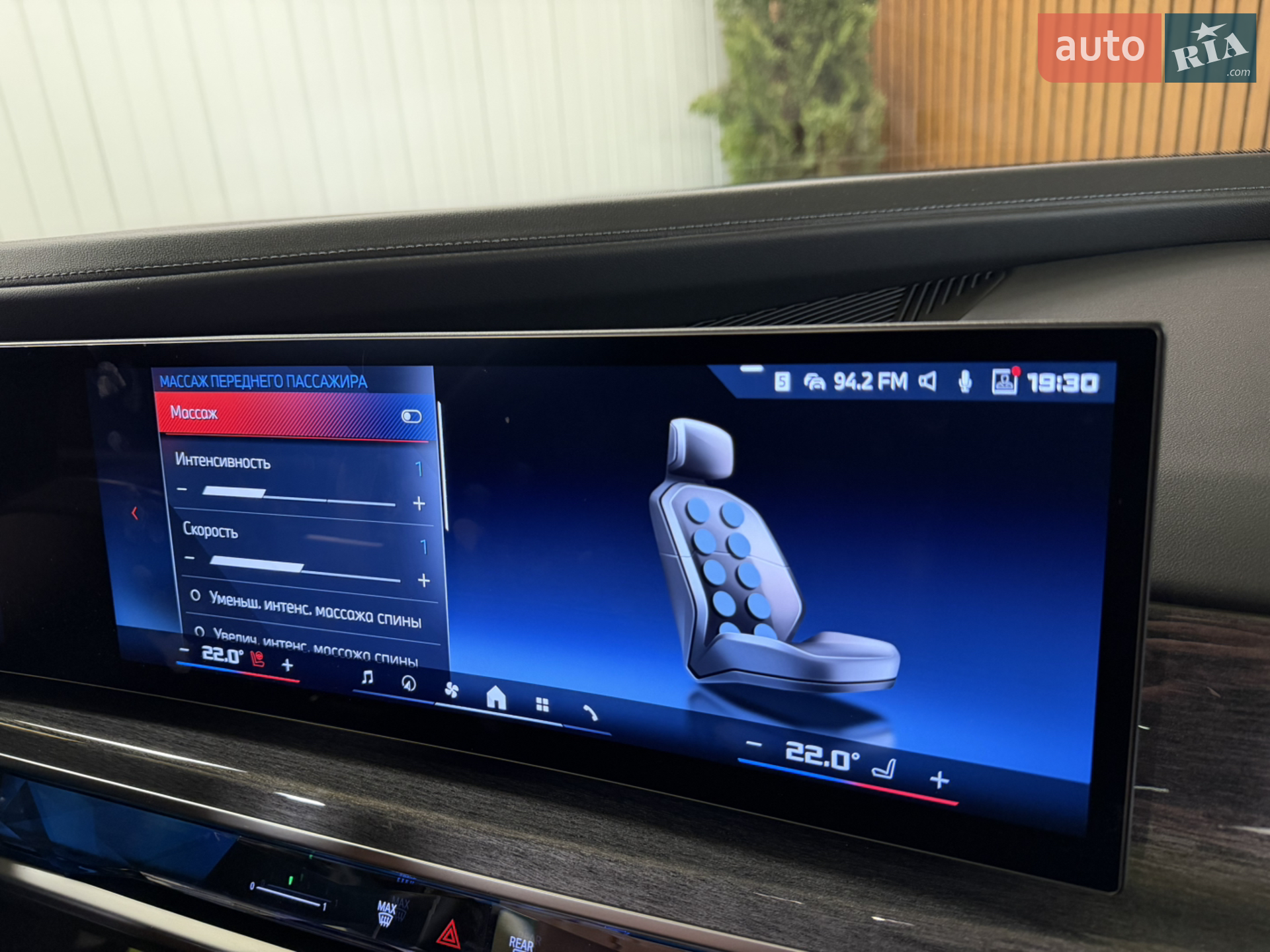 2024 BMW i7 - мініатюра 48