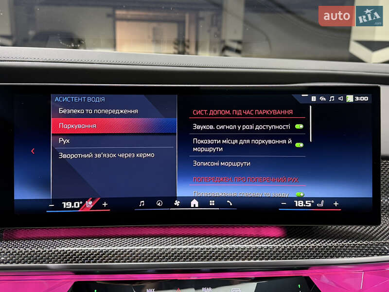 Седан BMW i7 2023 в Киеве