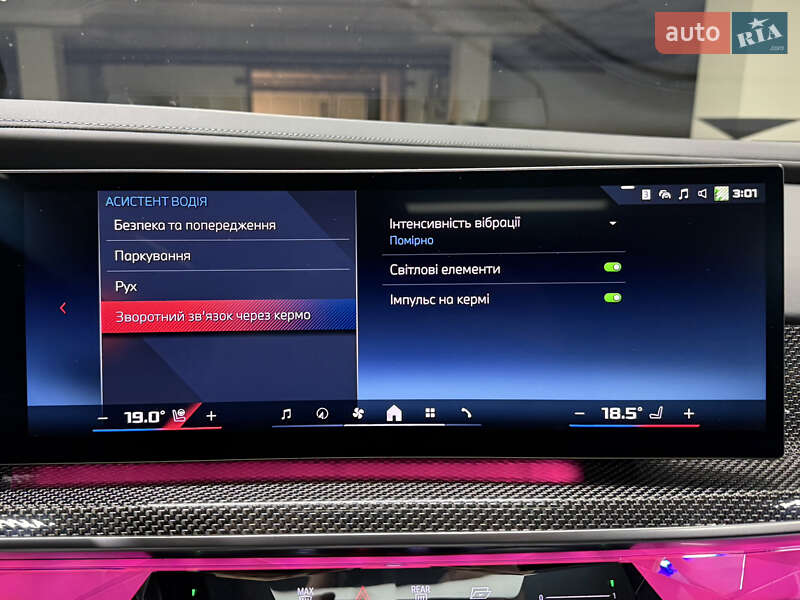 Седан BMW i7 2023 в Киеве