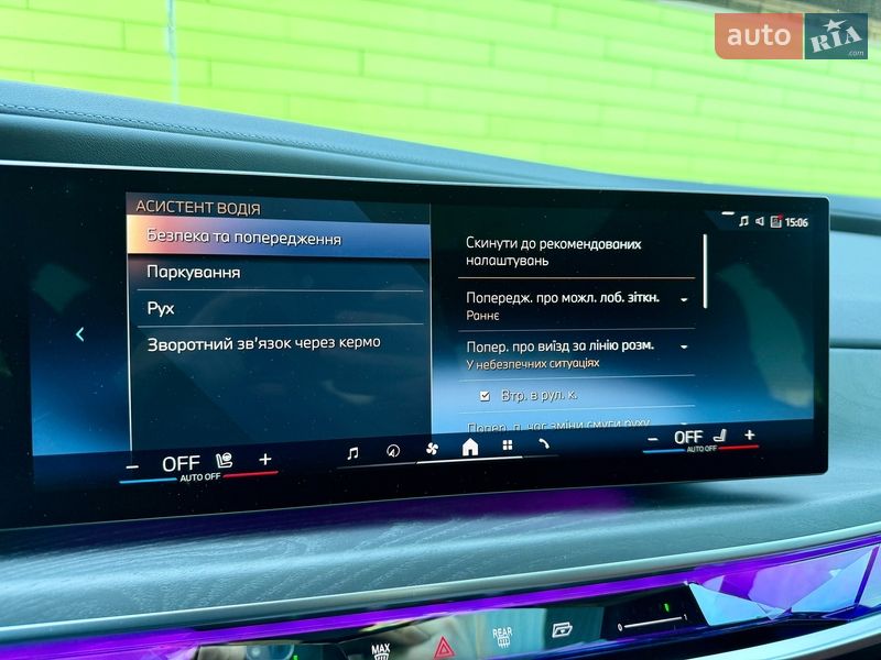 Седан BMW i7 2024 в Киеве