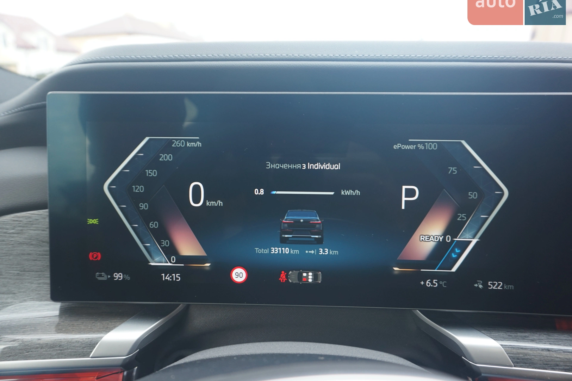 2024 BMW i7 - мініатюра 34
