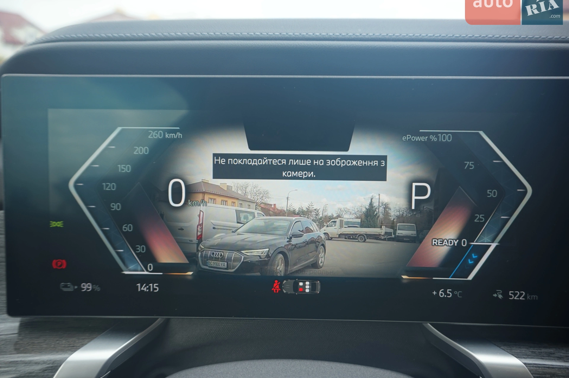 2024 BMW i7 - мініатюра 35