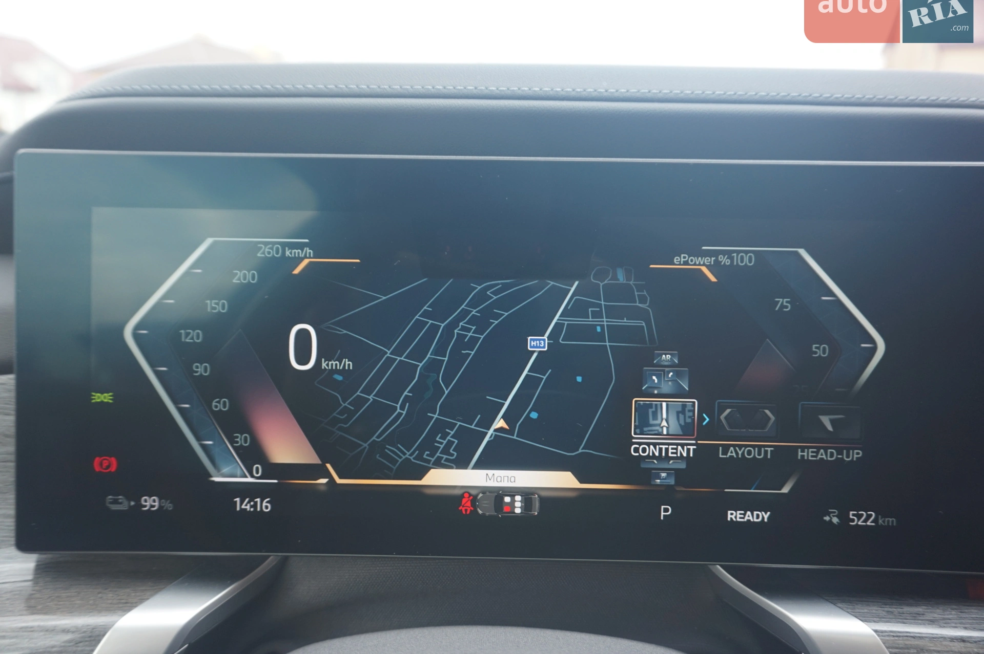 2024 BMW i7 - мініатюра 36