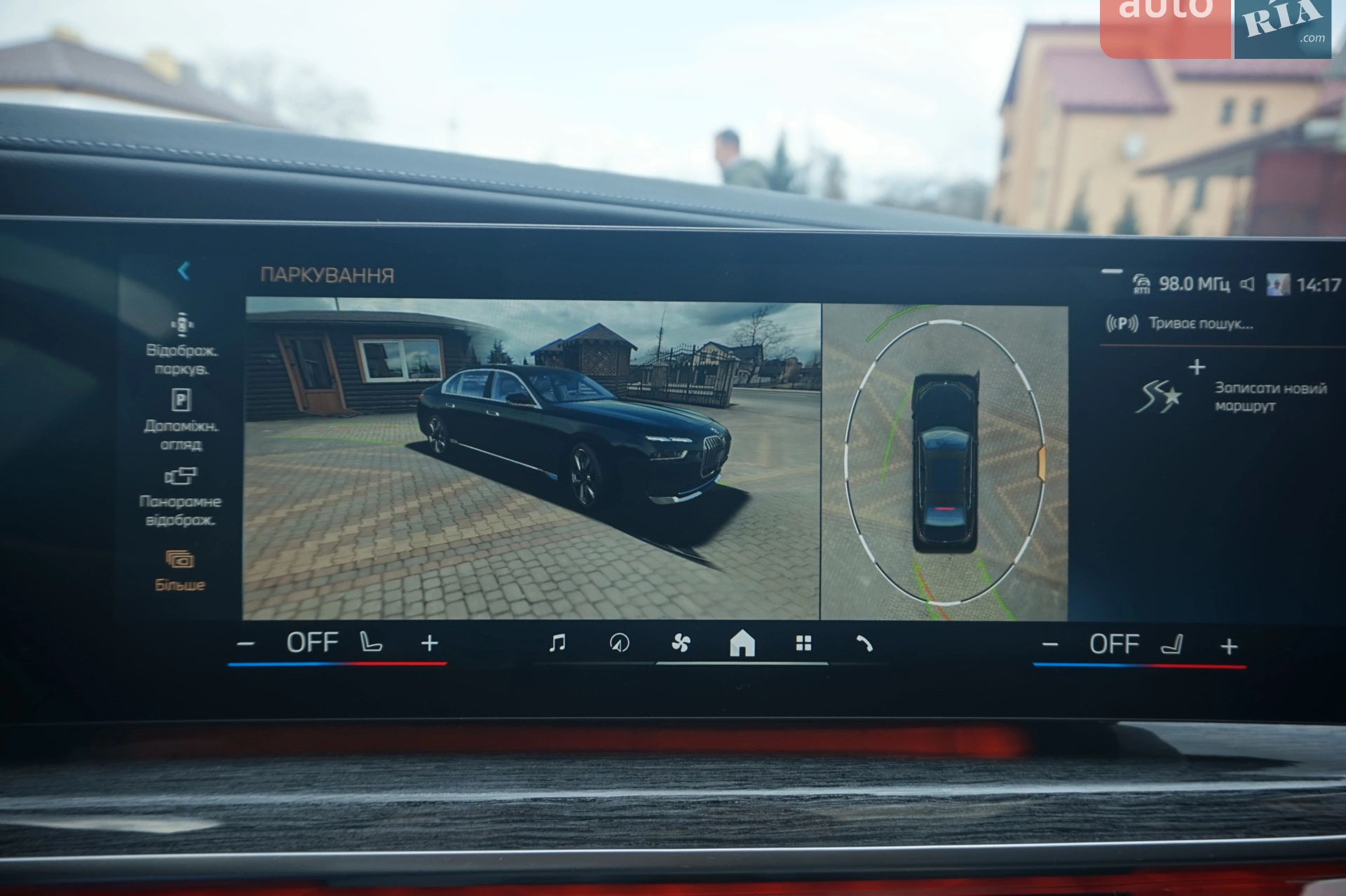 2024 BMW i7 - мініатюра 39