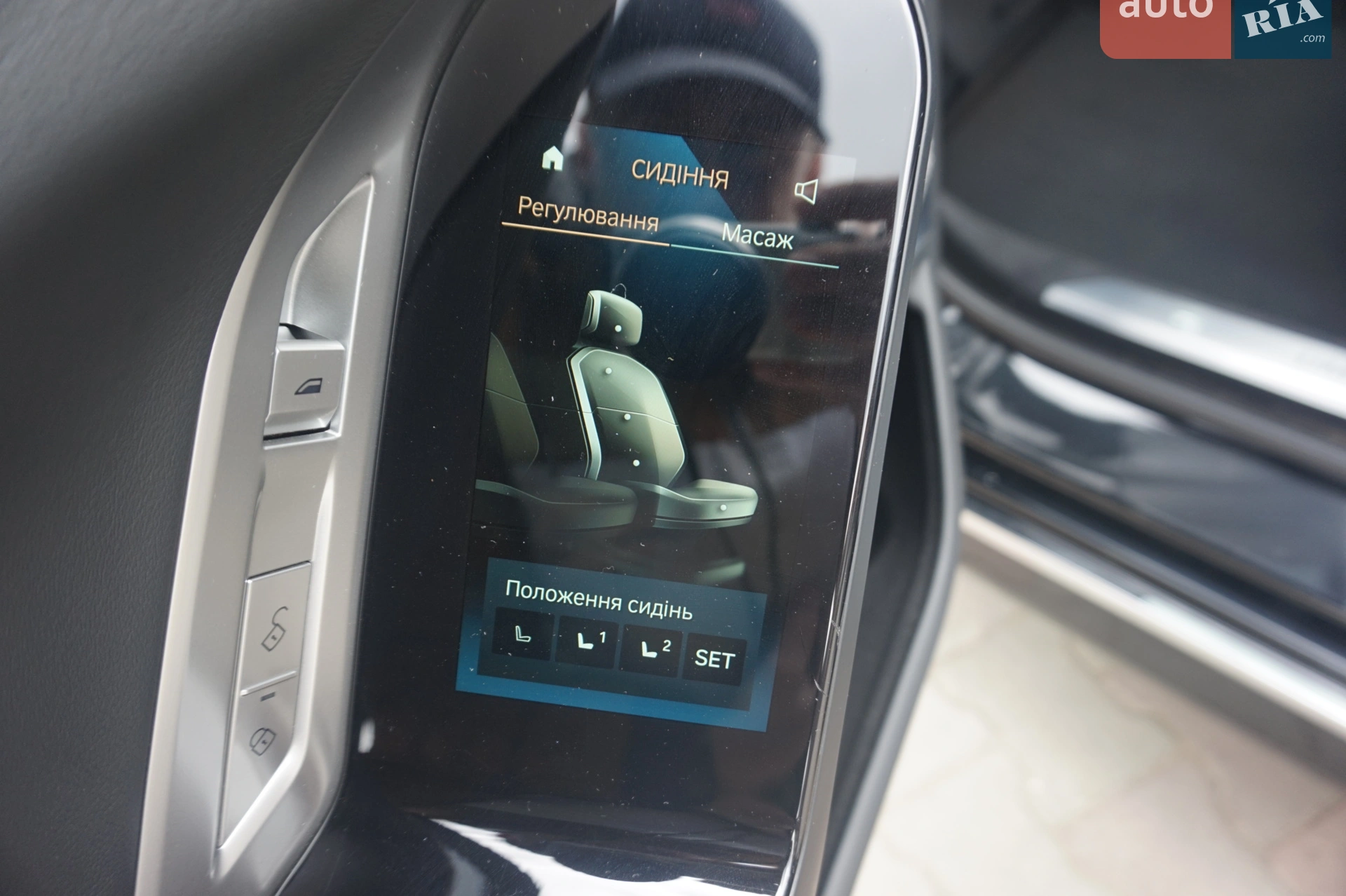 2024 BMW i7 - мініатюра 55
