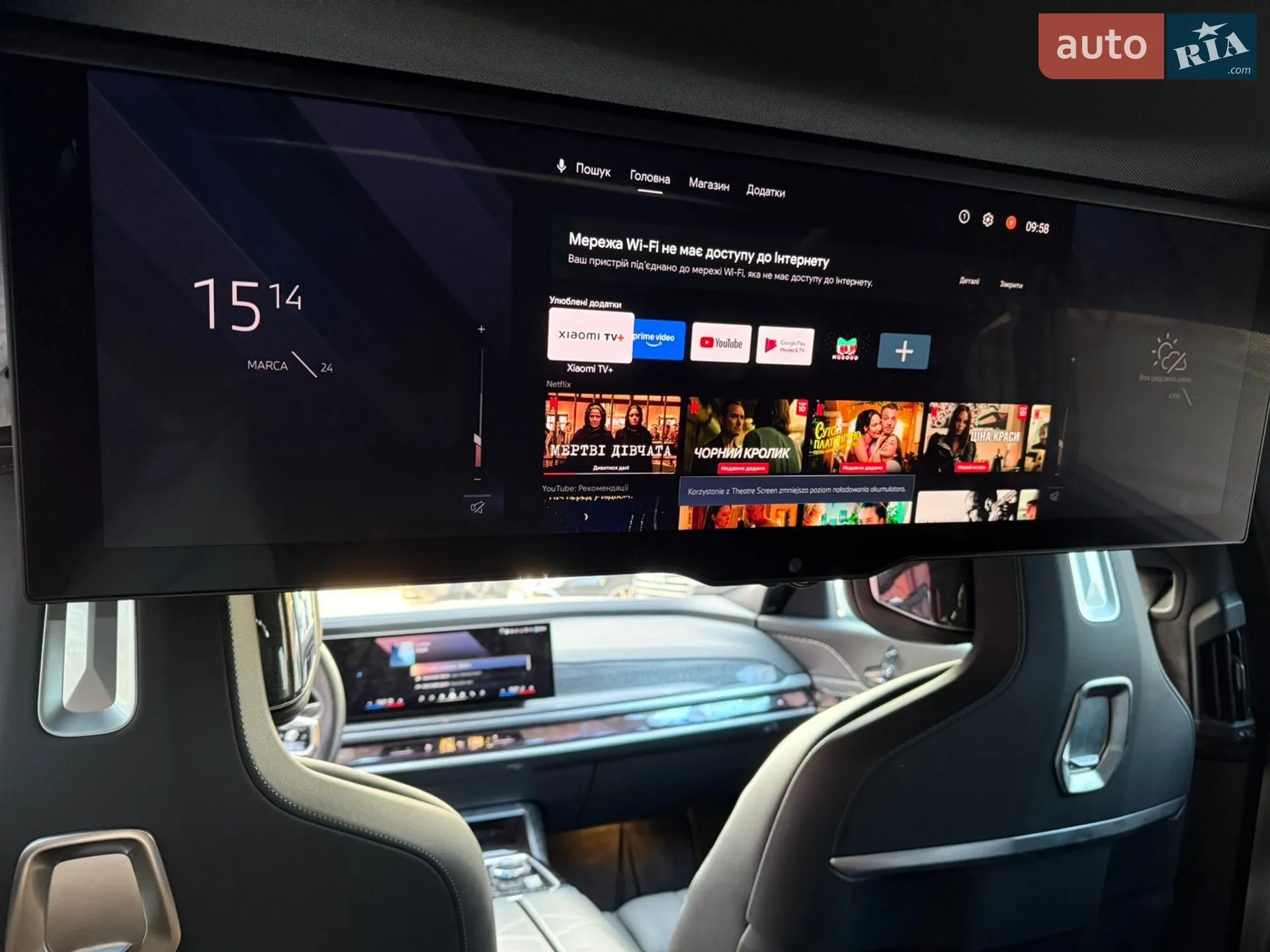 2023 BMW i7 - мініатюра 10