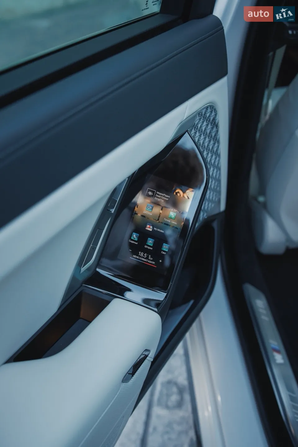 2023 BMW i7 - мініатюра 34
