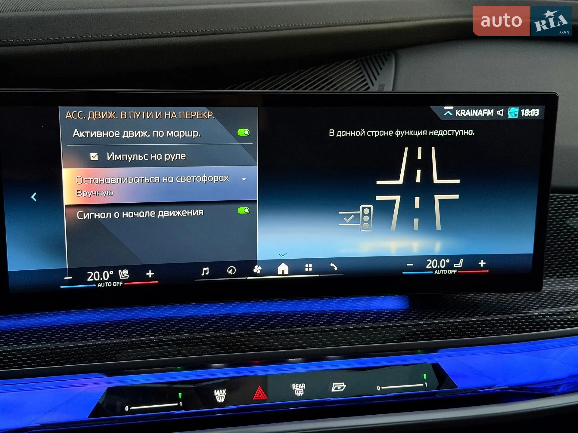 2023 BMW i7 - мініатюра 94