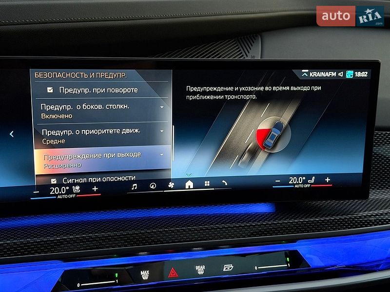 Седан BMW i7 2023 в Києві