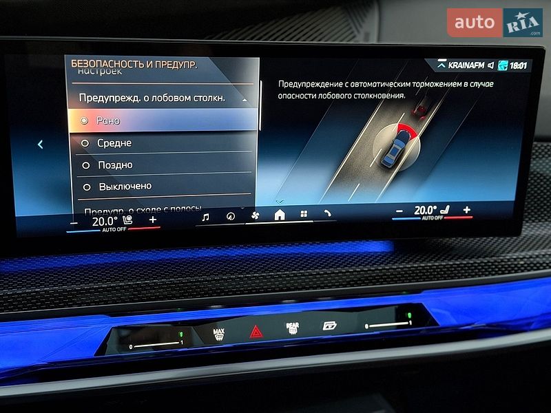 Седан BMW i7 2023 в Києві