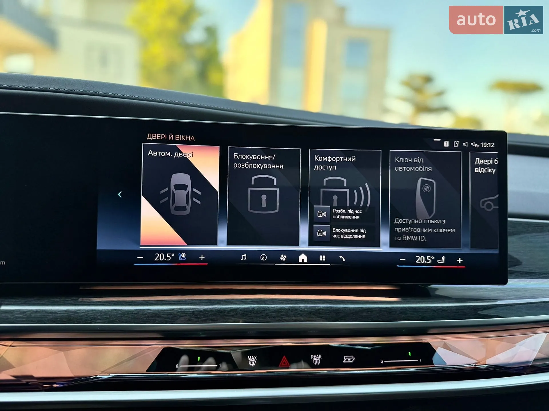 2023 BMW i7 - мініатюра 45