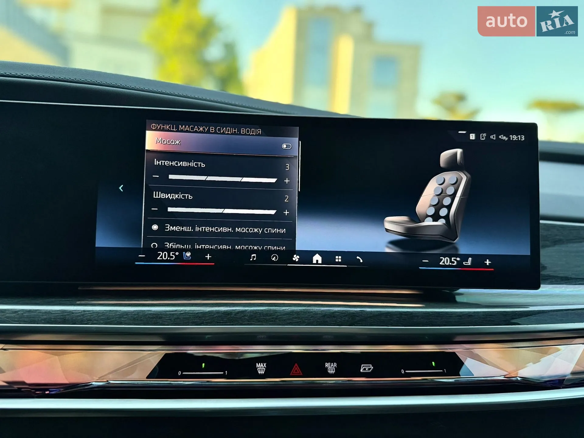 2023 BMW i7 - мініатюра 48