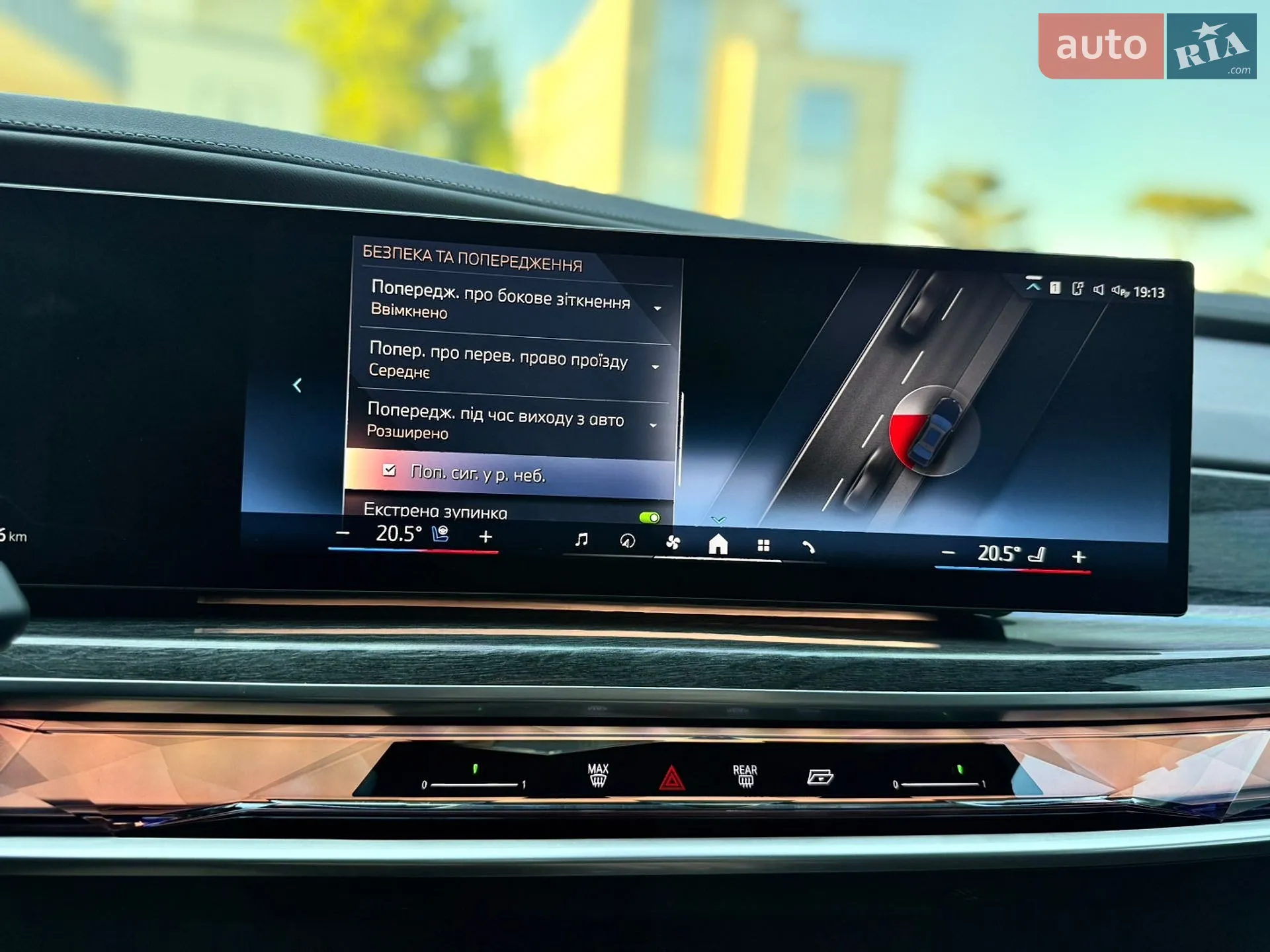 2023 BMW i7 - мініатюра 54
