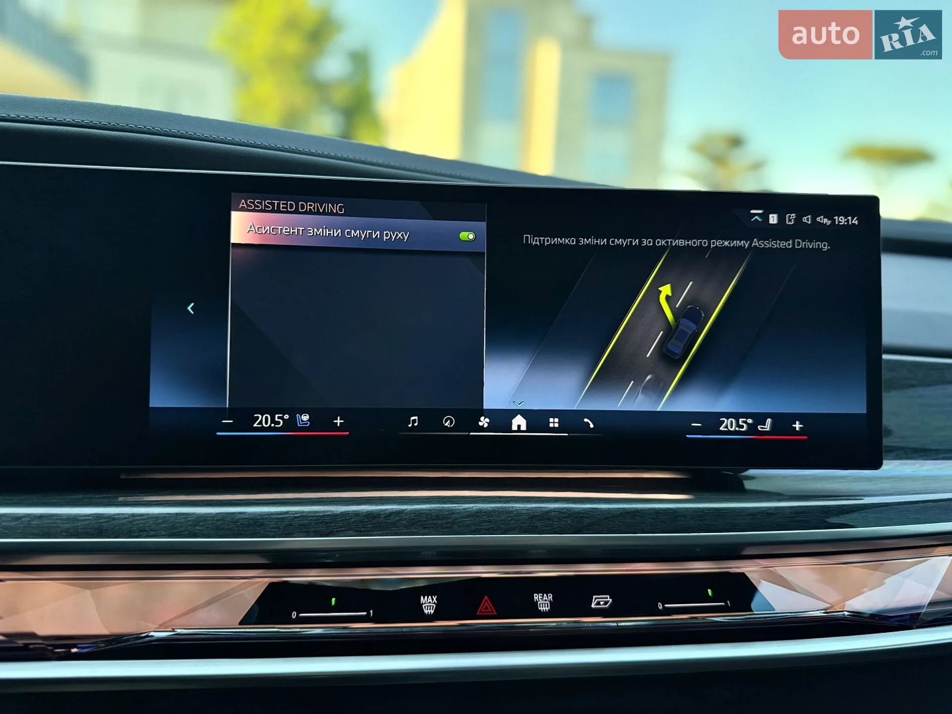 2023 BMW i7 - мініатюра 58