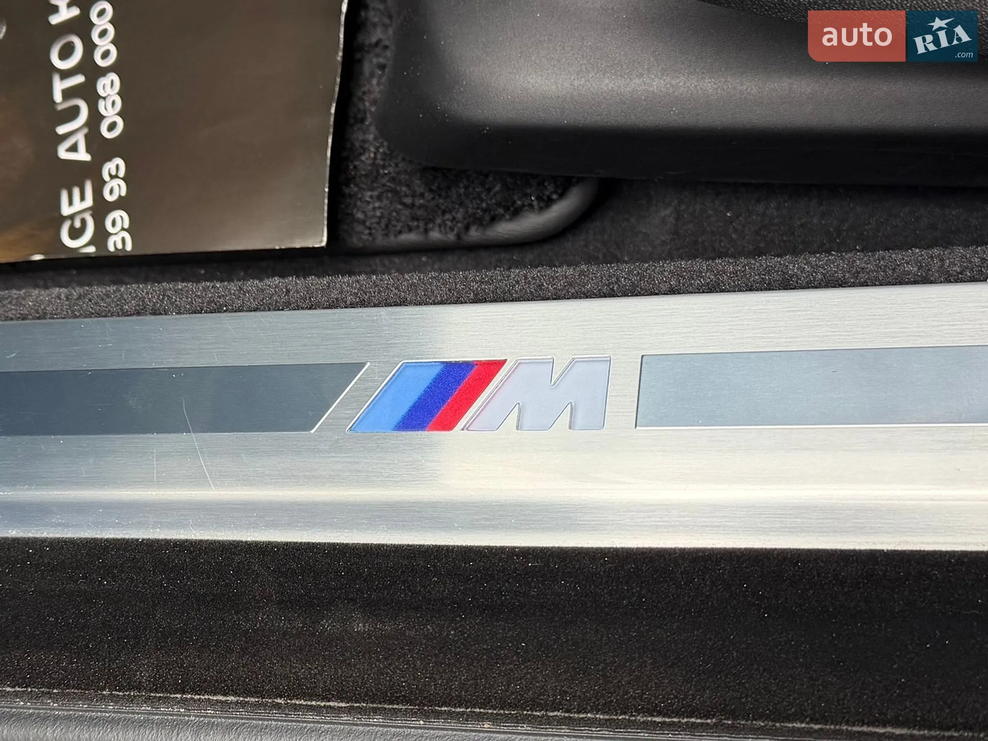 2023 BMW i7 - мініатюра 46