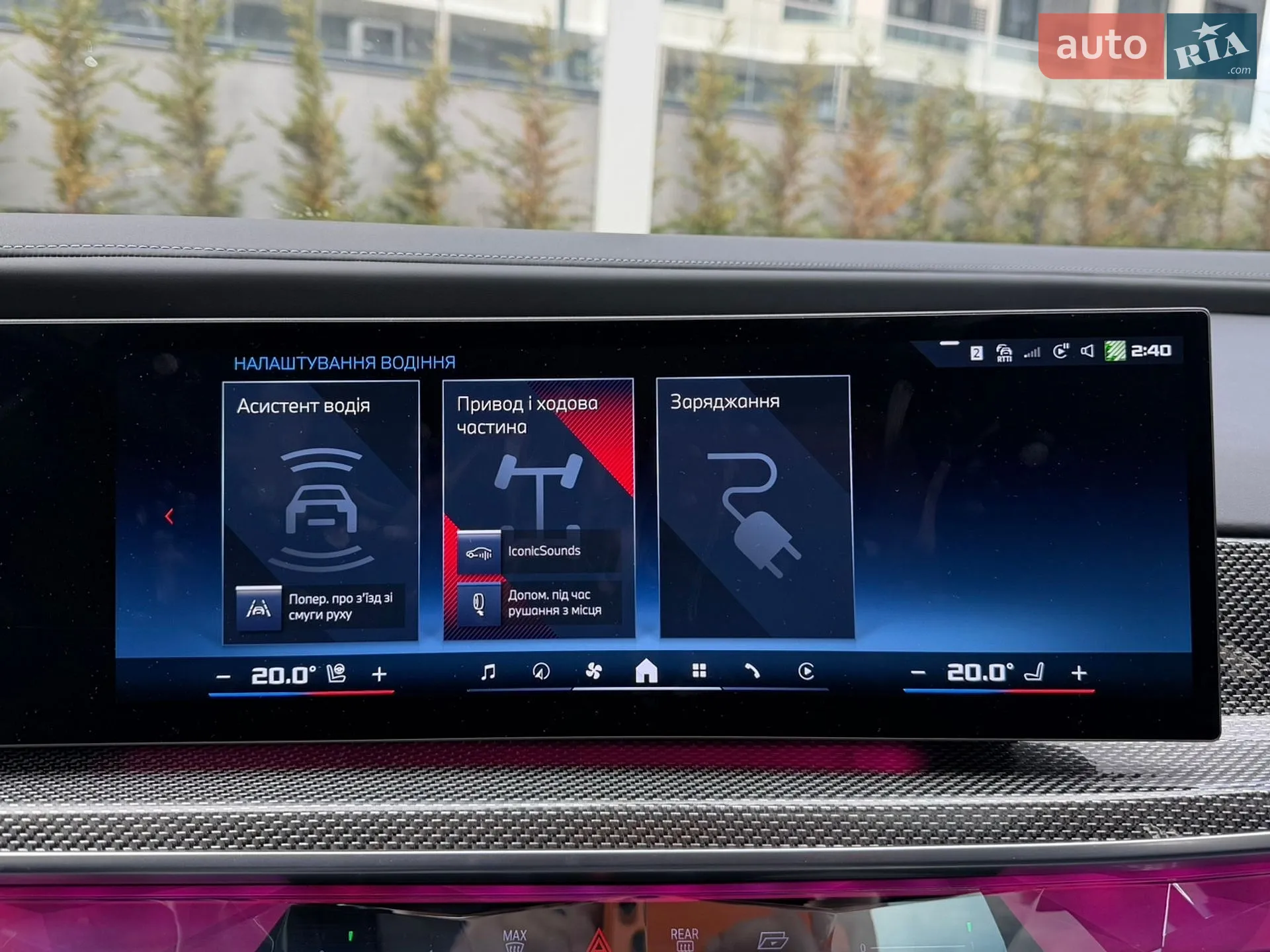 2023 BMW i7 - мініатюра 95