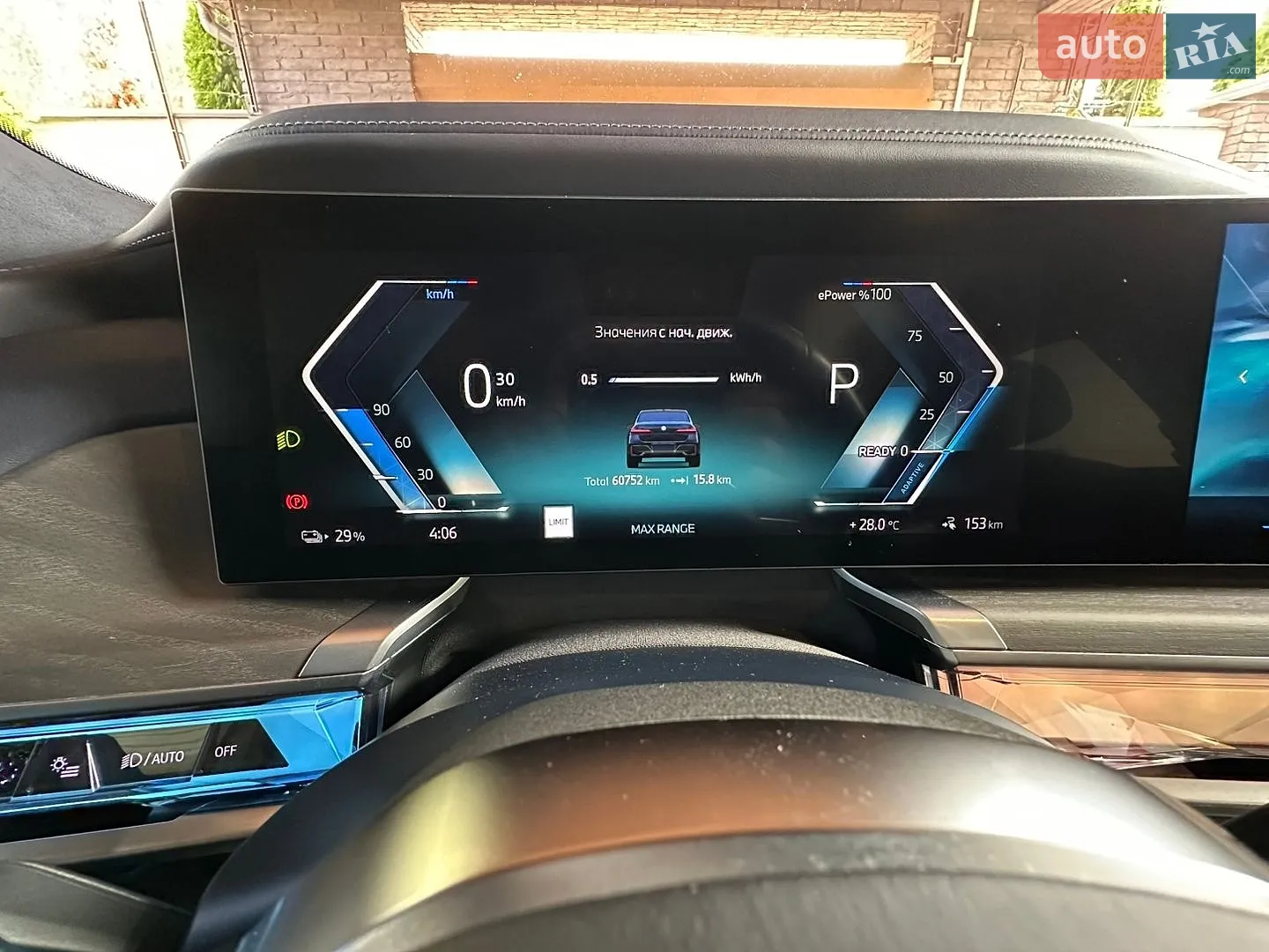 2023 BMW i7 - мініатюра 23