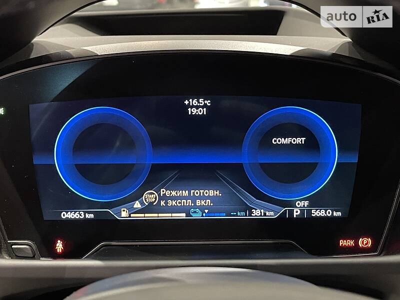 Купе BMW i8 2014 в Киеве