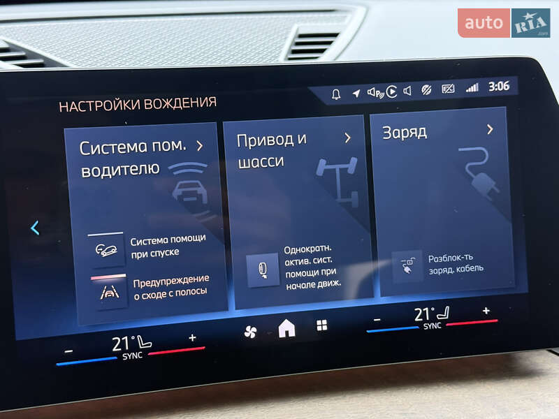 Внедорожник / Кроссовер BMW iX1 2023 в Киеве фото 54 Внедорожник / Кроссовер BMW iX1 2023 в Киеве