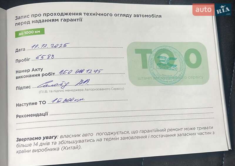 Внедорожник / Кроссовер BMW iX1 2024 в Киеве