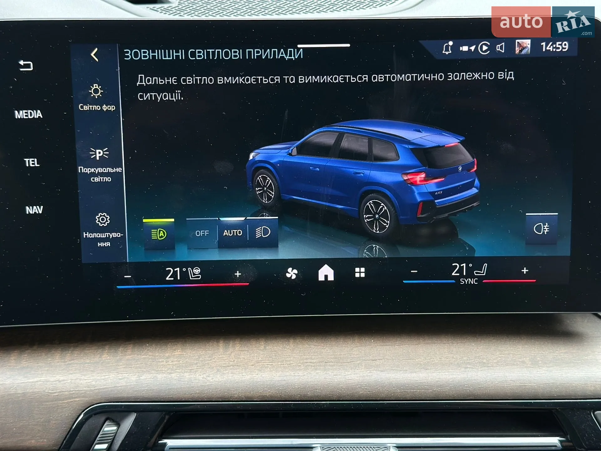 2024 BMW iX1 - мініатюра 46