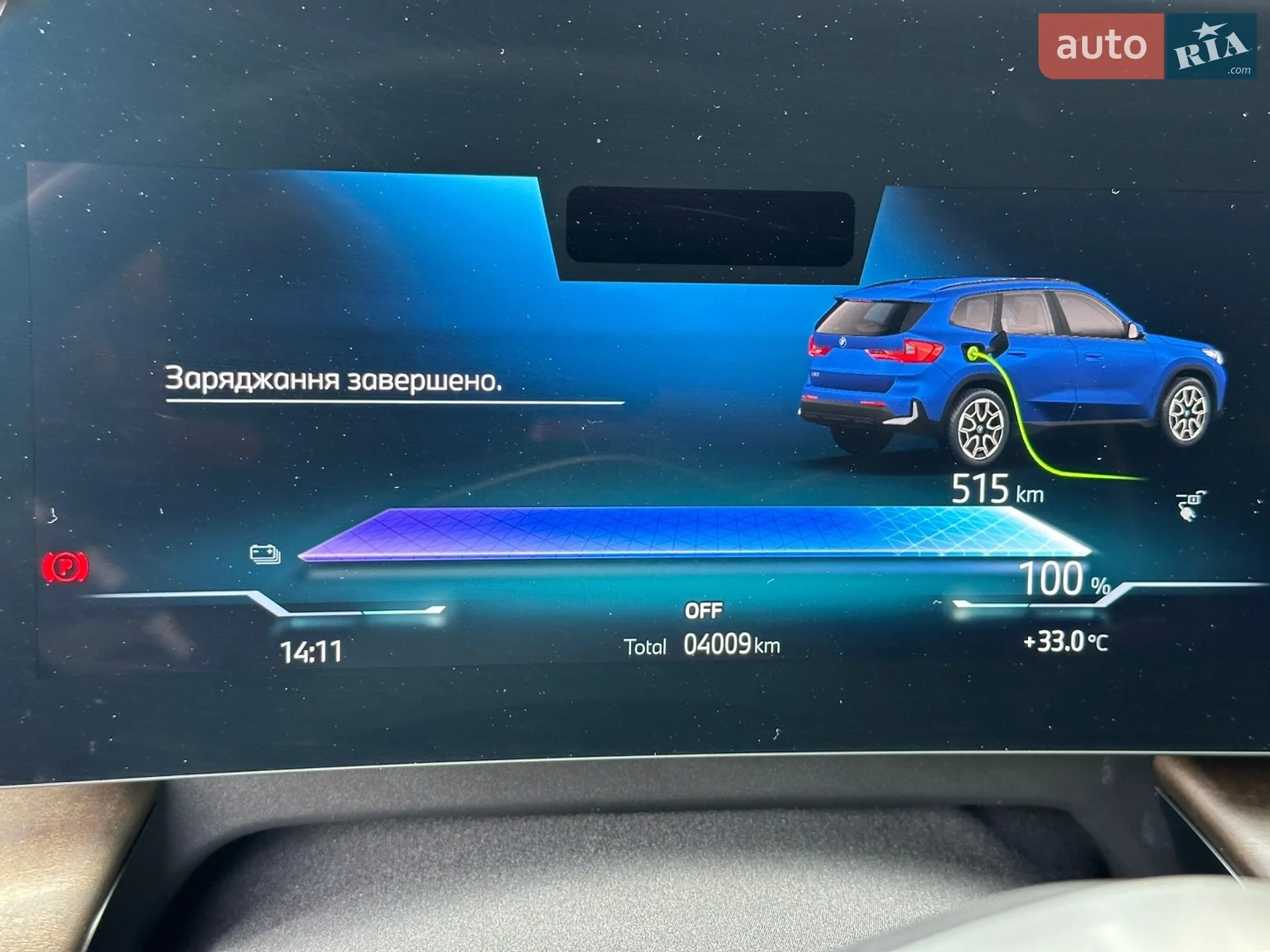 2024 BMW iX1 - мініатюра 56