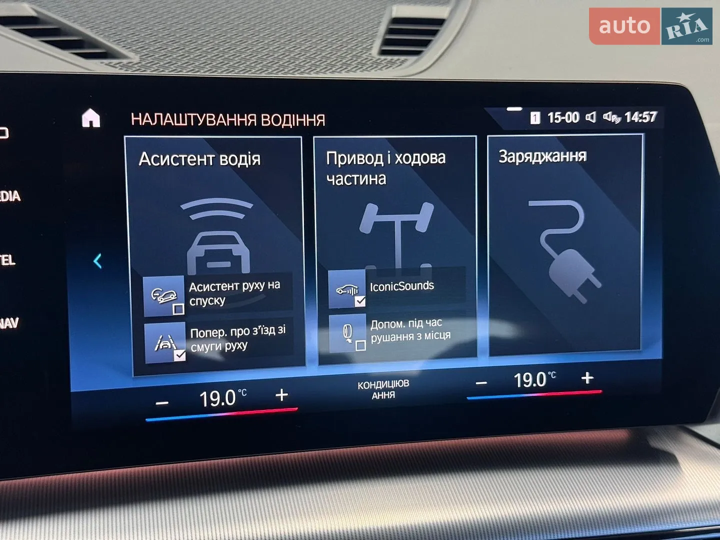 2022 BMW iX1 - мініатюра 28