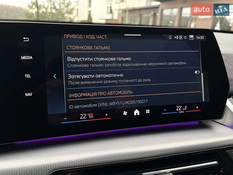 Позашляховик / Кросовер BMW iX2 2024 в Ужгороді