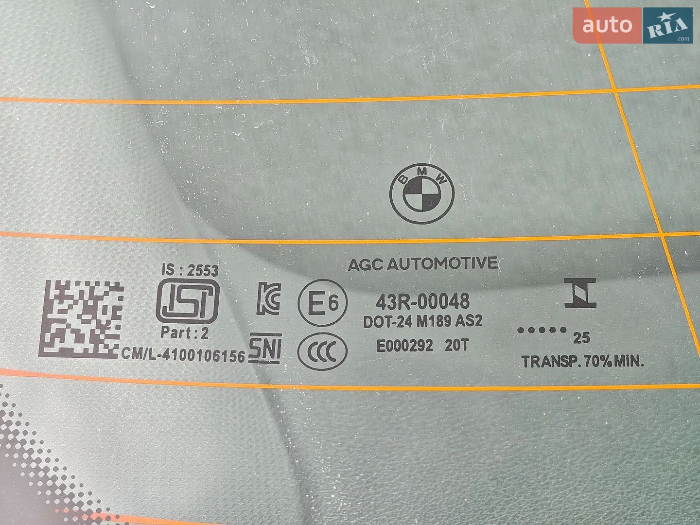 2025 BMW iX2 - мініатюра 43